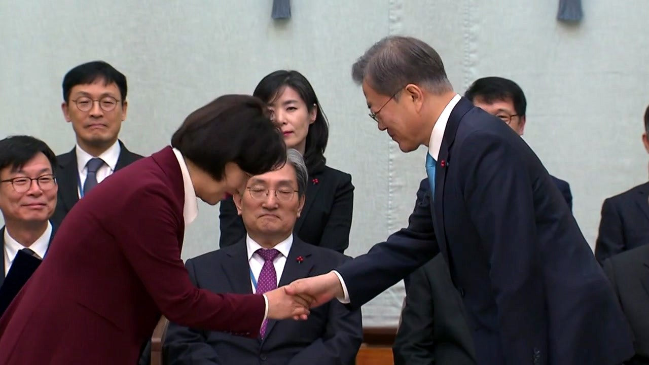 문 대통령, 秋 임명 재가...검찰개혁 속도 / YTN