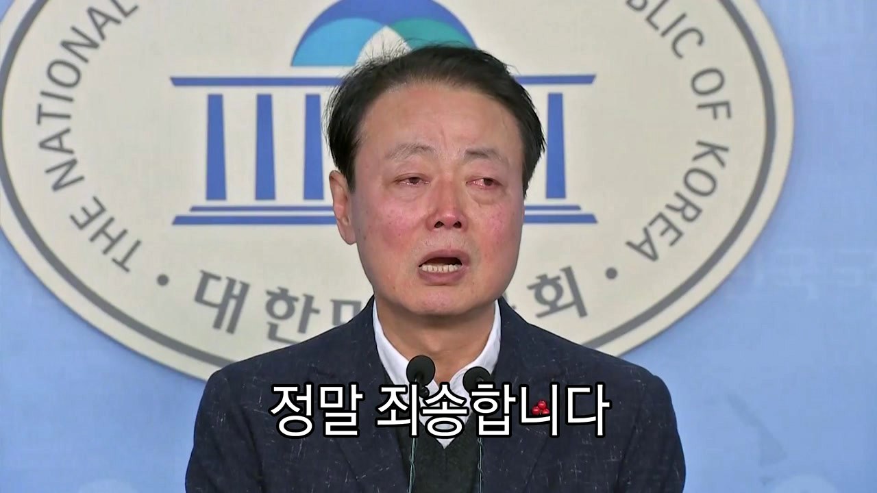 [영상] 한선교 "박근혜 탄핵 막지 못해 죄송" 눈물 / YTN