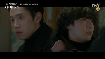 폭풍 연기로 박성훈에게 모욕감을 준 윤시윤! '방검복이지롱~'