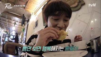 '런티스트' 4인 4색 멤버 캐릭터 소개!