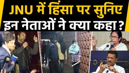 JNU Attack : विपक्ष को मिला मुद्दा,Modi Government के खिलाफ मोर्चेबंदी तेज | वनइंडिया हिंदी