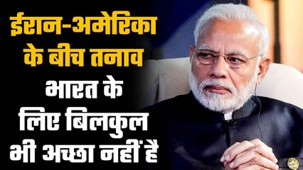 Why the prospect of a US-Iran war is a nightmare for India