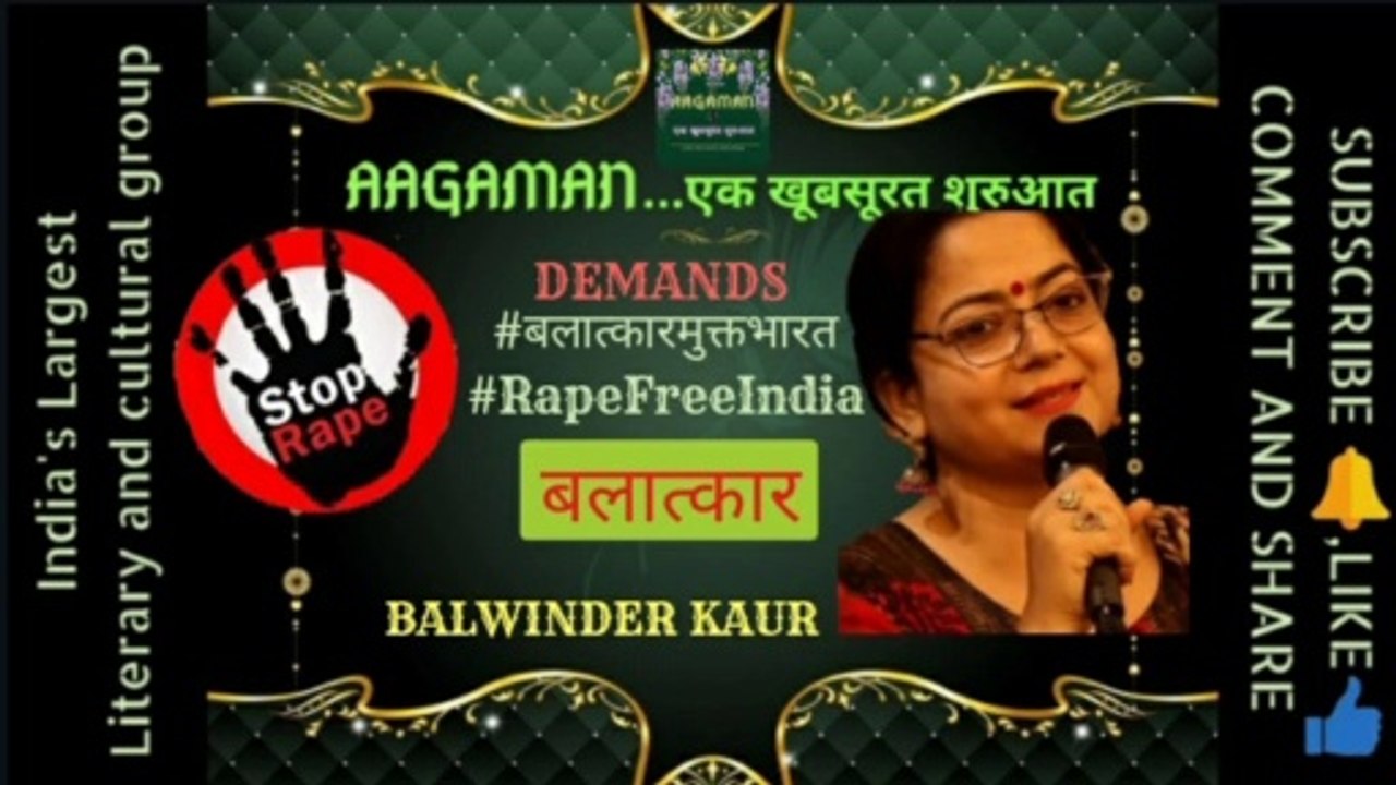 Dr Priyanka Reddy death | डॉ प्रियंका रेड्डी | Justice For Priyanka Reddy | Stop Rape | Sad Poem