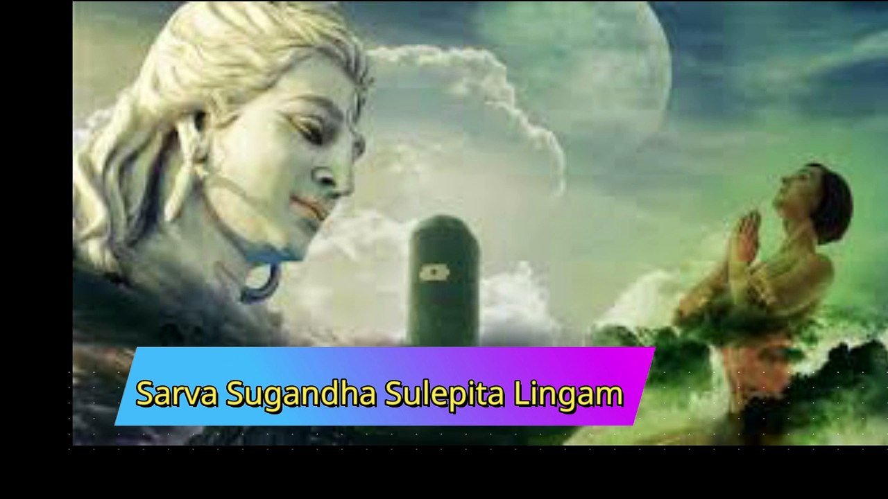 Lingashtakam | Brahma Murari Surarchitha Lingam Lyrical Song