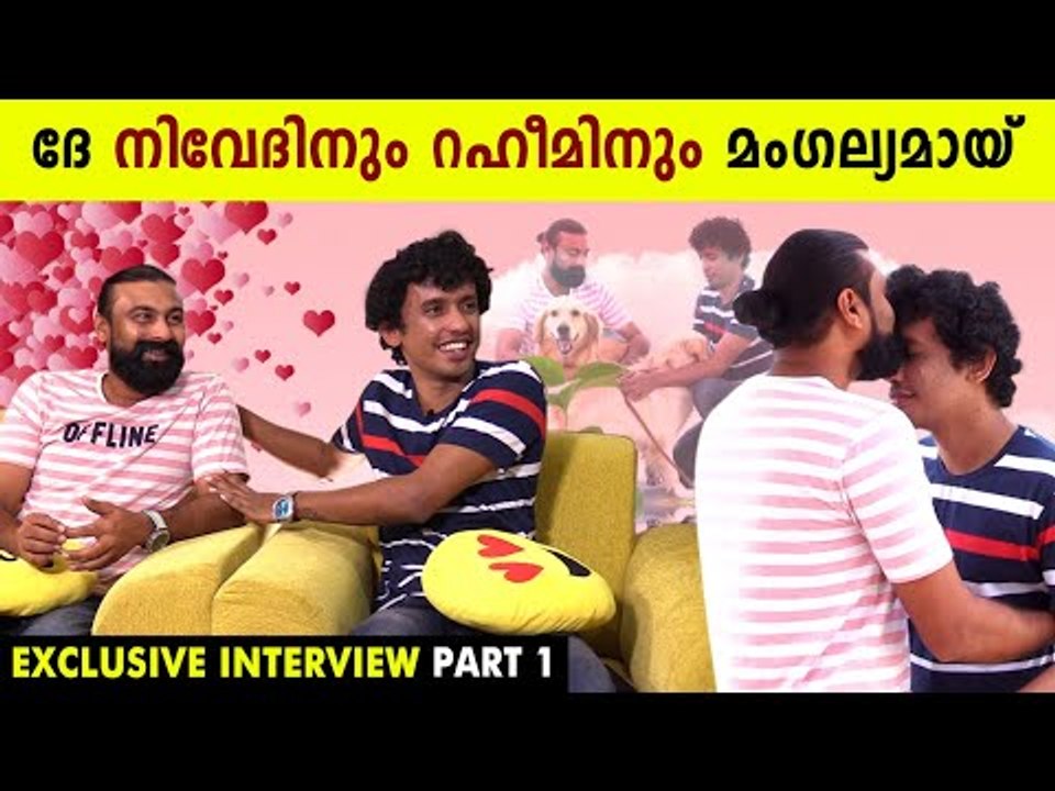 Raheem and Nived Interview Part 1 | Boldksy Malayalam