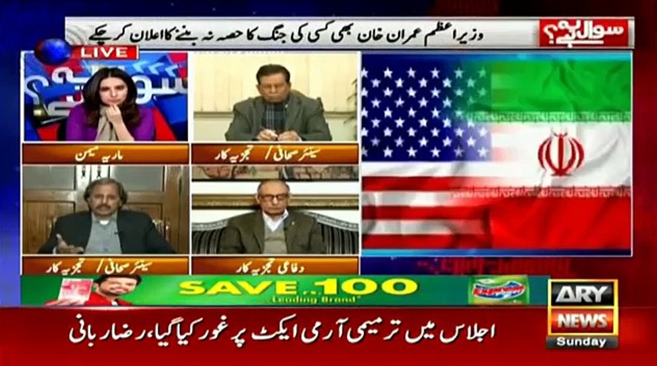 U.S.-Iran_Tension_:_Is_world_getting_near_to_some_damage_?(360p)