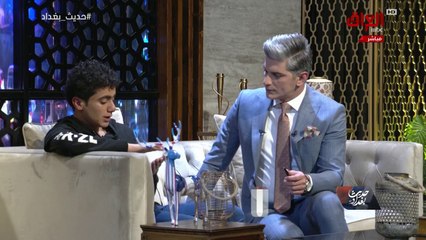 الشاب العراقي حمد يوجه رسالة مؤثرة لكل من يحارب السرطان