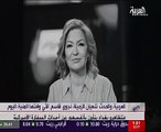 قناة العربية تؤكد نبأ وفاة 