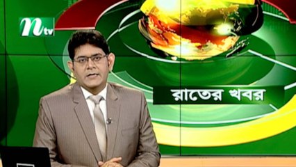 NTV Rater Khobor | 02 January 2020
