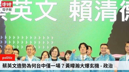 None-ChinaTimesFeedParser-2020/01/03-05:14