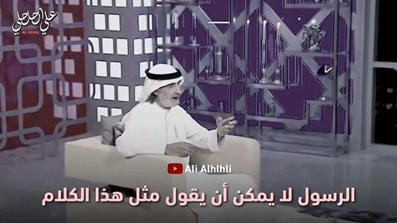 المرأة ناقصة عقل ودين - علي الهويريني   حالات واتس اب اسلامية دينية 2020 جديد