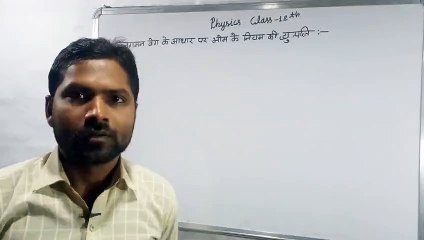 Pratap Classes Kaushambi Videos Dailymotion Images, Photos, Reviews