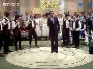 Ljubo Keselj - Ja vragolan i moj deda - Uzivo 1980