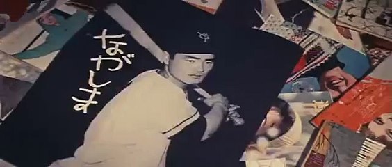 Tomorrow's Sun - Nagisa Oshima (1959)