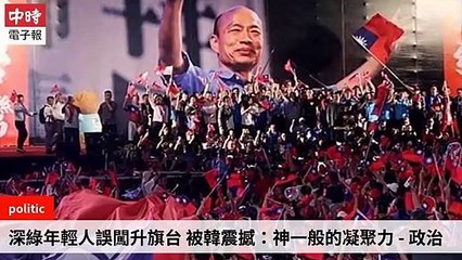 None-ChinaTimesFeedParser-2020/01/03-09:14