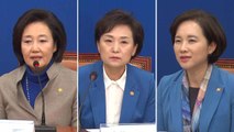 박영선·김현미·유은혜 총선 불출마 선언 / YTN
