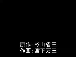 Ohi sama to Kaeru お日様と蛙