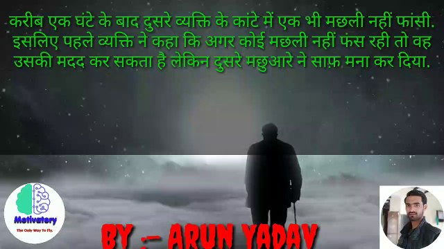 Best Motivational Video | Motivational Story | Inspirational Story