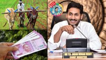YS Jagan Mohan Reddy Is Giving Sankranthi Gift To Ap Farmers !