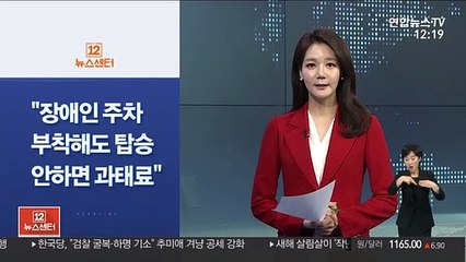 [사이드 뉴스] M버스 기점에 정류소 추가 설치 外