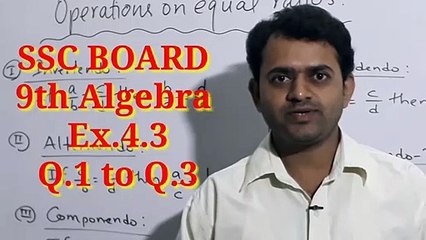 9th Algebra Ex.4.3  || Ratio and Proportion ||  Mahesh Prajapati