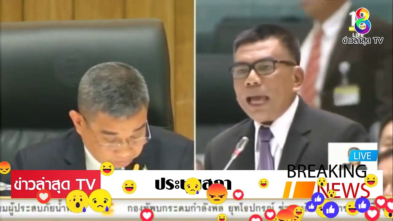 [ ข่าววันนี้ ] #กมลศักดิ์ ลีวาเมาะ [ จบเกม ] รัฐบาล ข้อสงสัย ในค่ายทหาร การเสียชีวิต อับดุลเลาะ