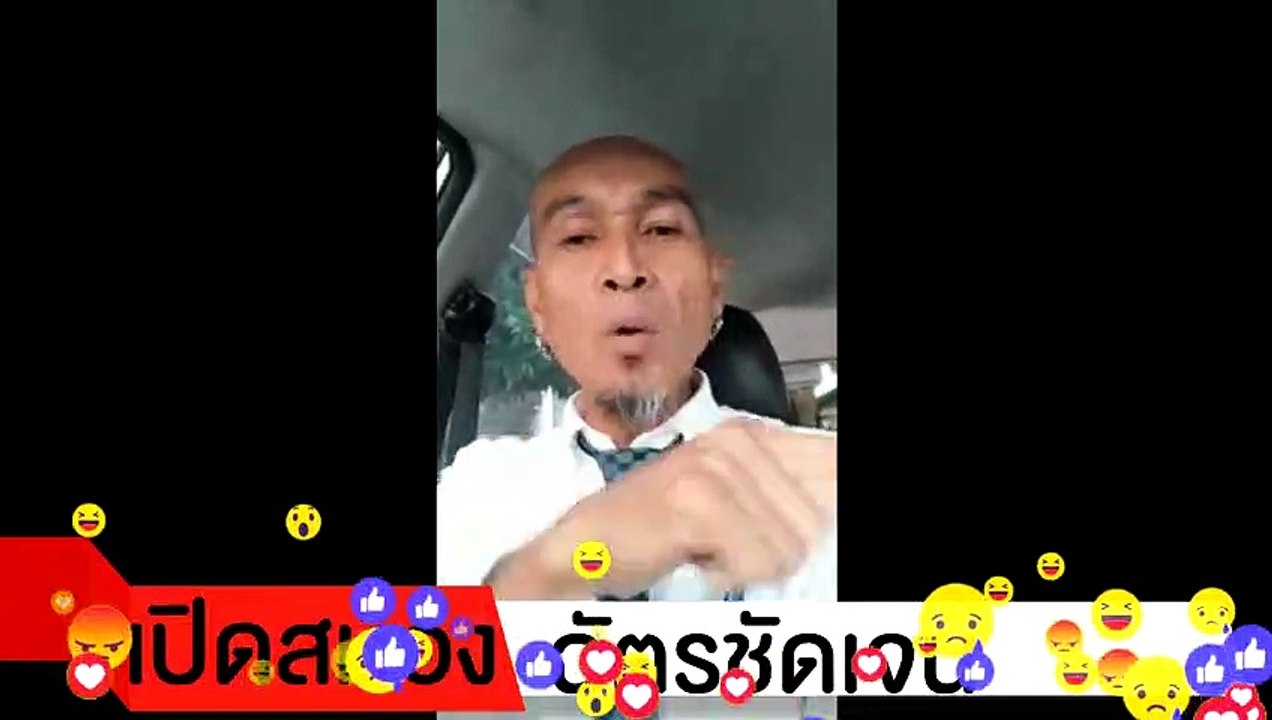 เอ๋ 1,700 สงสารประเทศชาติว่ะ.. มีนักการเมืองปัญญาอ่อน. #ฉัตรชัดเจน