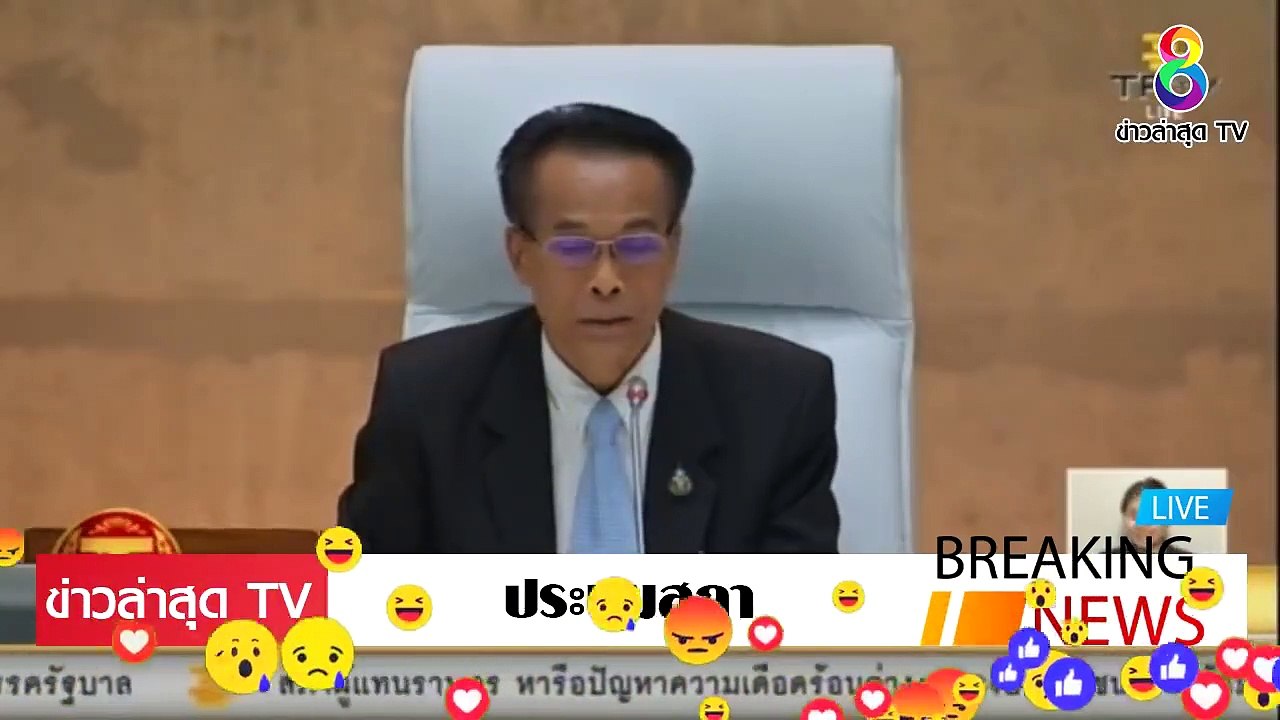 [ ข่าววันนี้ ] #คารม พลพรกลาง [จบเกม] รัฐบาล พปชร. เรื่องที่ต้องถกเถียงกัน ประธานจะต้อง รับผิดชอบ