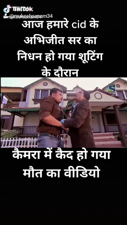 CID