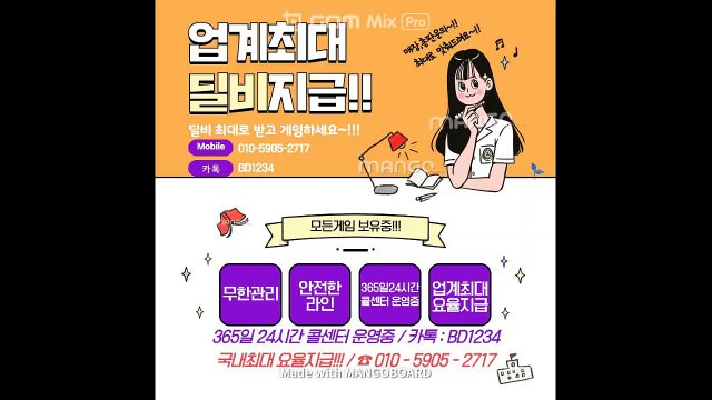 쓰리랑게임 #ⓞ①ⓞ.⑤⑨ⓞ⑤.②⑦①⑦ #이벤트먹자 #쓰리랑게임머니상