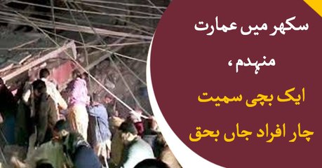 15 year old building falls out of nowhere