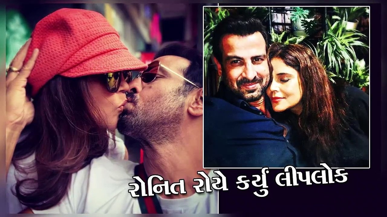રોનિત રોયે કર્યું લીપલોક
