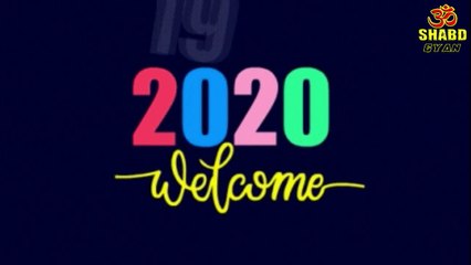 2020 New Year Celebration se Pahle Karen Ye Upay Jo Pure Saal Aapko Rakhenge Malamaal