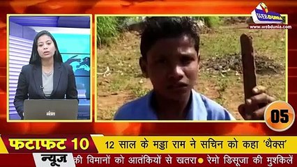 Donald trump का बदला, अमेरिकी हमले में Iran Guards Commander Soleimani मारा गया