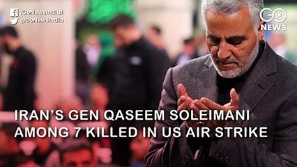 अमेरिका का बगदाद एयरपोर्ट पर हमला, ईरानी कमांडर समेत 7 की मौत
