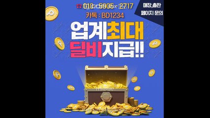 피쉬게임 @ⓞ①ⓞ.⑤⑨ⓞ⑤.②⑦①⑦ @집에서딜비받자 @피쉬게임머니상