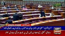ARYNews Headlines | Army Act amendment bill tabled in National Assembly | 13PM | 3 Jan 2020