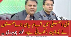 Fawad Chaudhry hopes NA to unanimously pass Amendment in Army Act