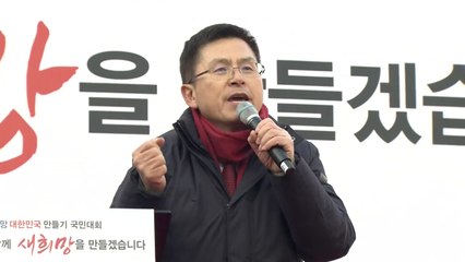 황교안 "4월 총선, 수도권 험지 출마할 것" / YTN