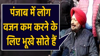 Punjab Ministers ने Niti Ayog की report पर उठाए सवाल,दिया अजीबो गरीब बयान | वनइंडिया हिंदी