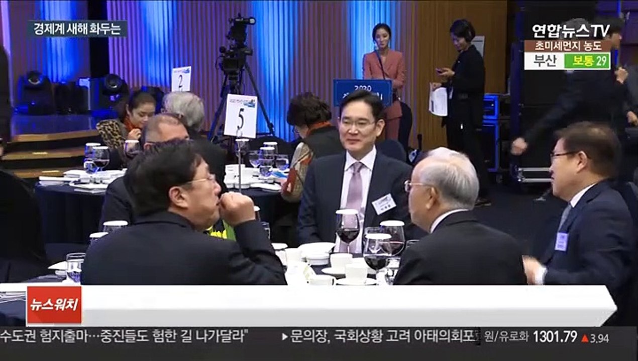 경제계 새해 화두는…경제 회복·미래 먹거리