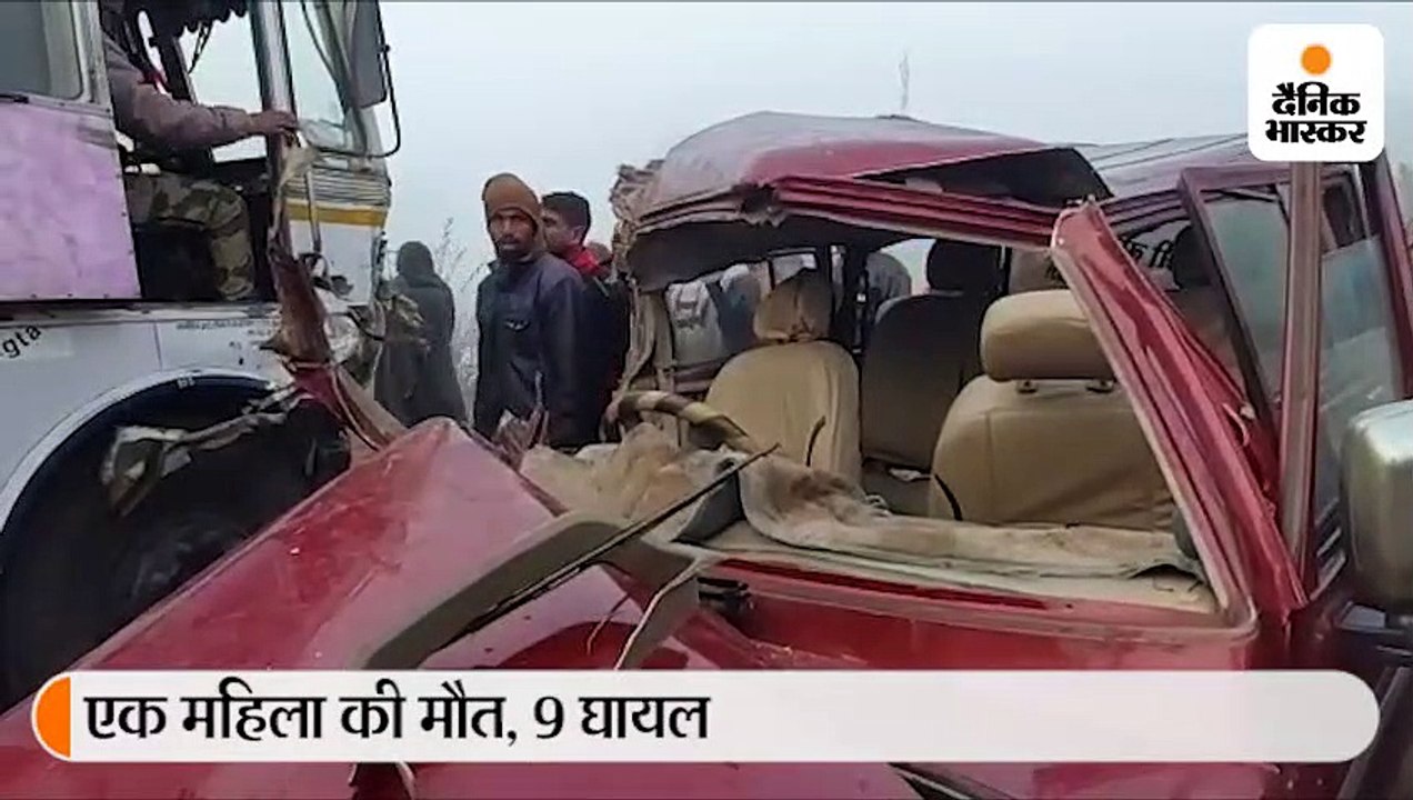 घने काेहरे के चलते मंदसाैर में जीप और ट्रक में...