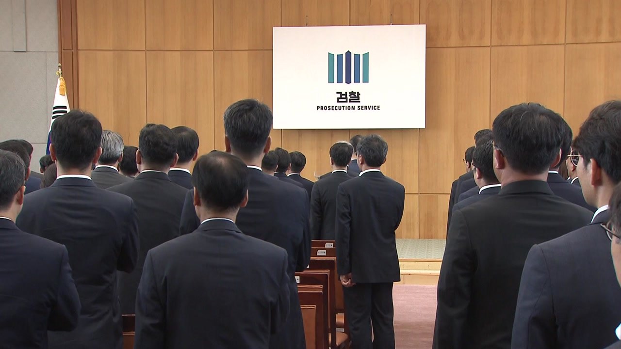 "법무부 위상 세워 검찰 제자리에"...'물갈이 인사' 예고 / YTN