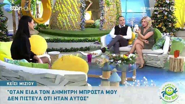 GNTM: Δεν φαντάζεστε τι αποκάλυψε η Κέισι για τον τελικό του ριάλιτι!