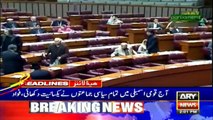 ARYNews Headlines | Letter attributed to Nawaz Sharif 'not real': Khawaja Asif | 2PM | 3 Jan 2020