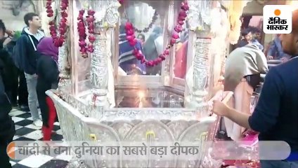 चांदी से बना दुनिया का सबसे बड़ा दीपक