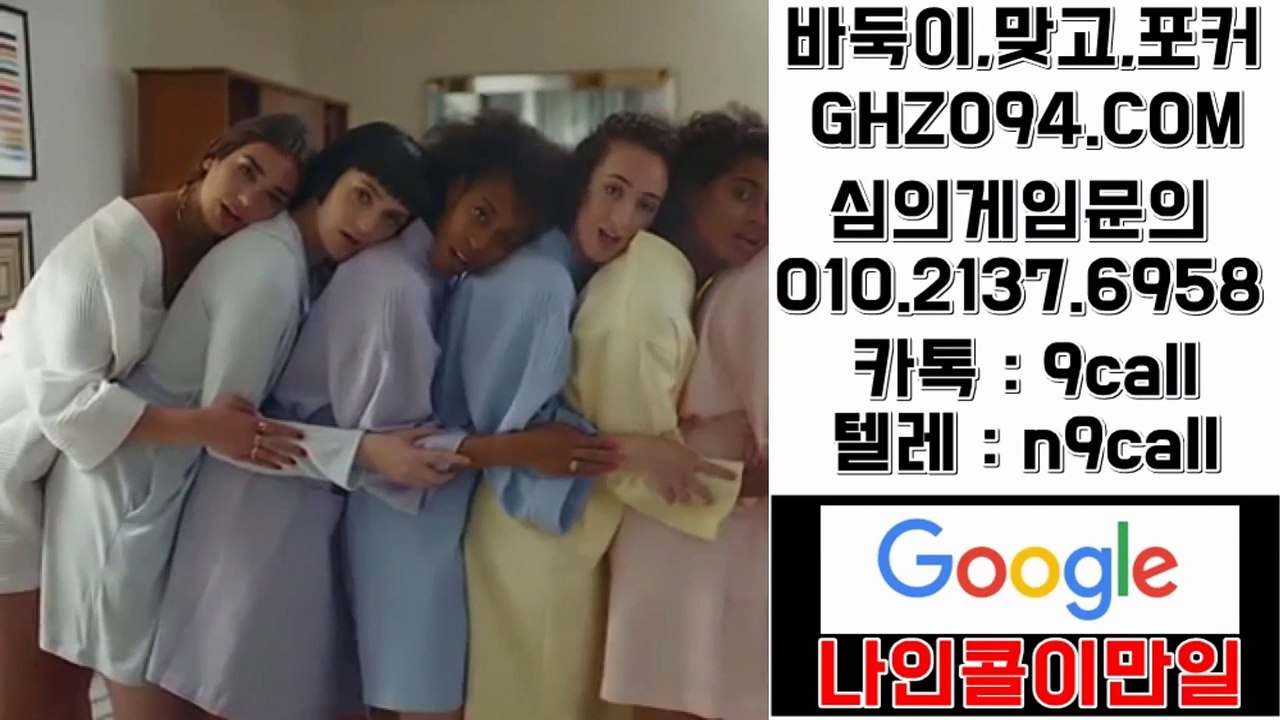 99게임☆OIO#⑵⑴③칠#⑹95⑻♬99게임 관리자페이지▧99게임 바둑이