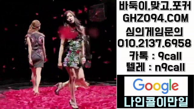 클로버게임●OIO#⑵i삼7#⑥⑼⑤⑧㈜클로버게임 오류▶클로버게임 모바일