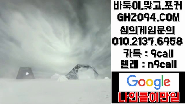 99게임◐OIO#2i⑶⑺#⑹⑨오팔㏂99게임 최대요율♣99게임 최대요율