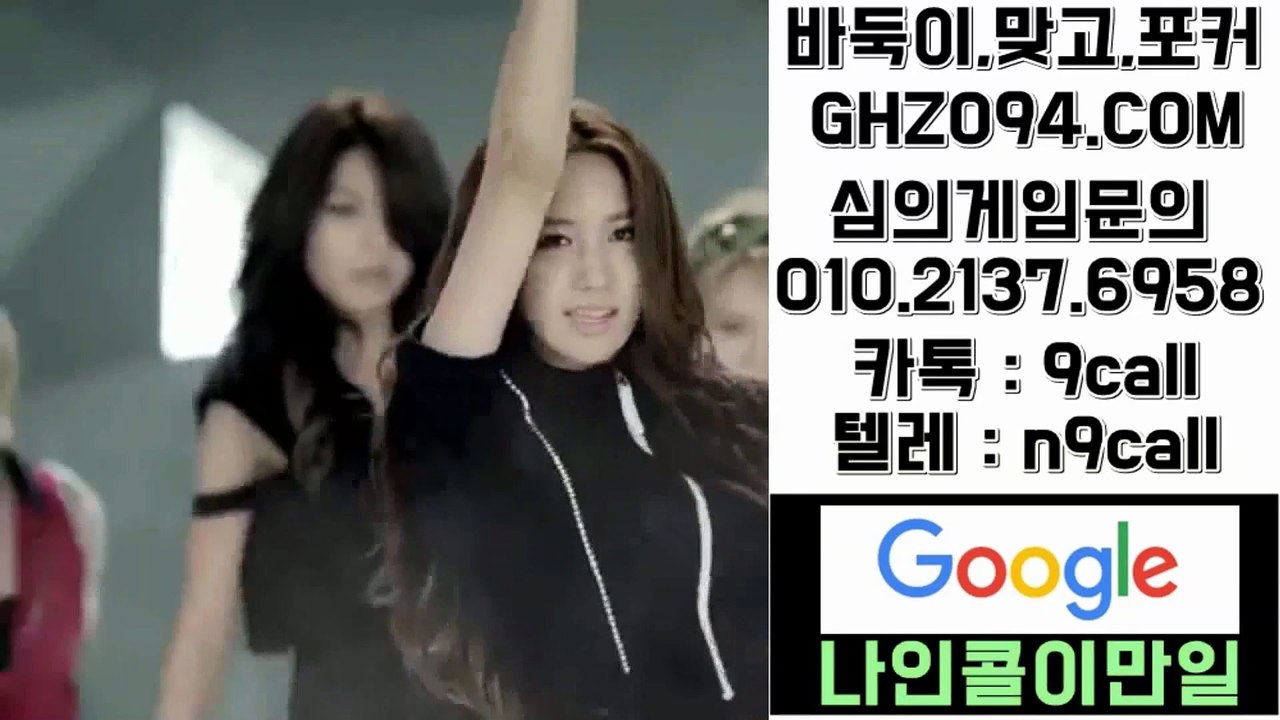99게임!OIO#⑵일삼⑺#⑹9⑤8◑99게임 섯다®99게임 스마트폰